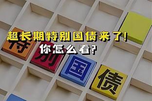 2013香港马会正版资料截图4